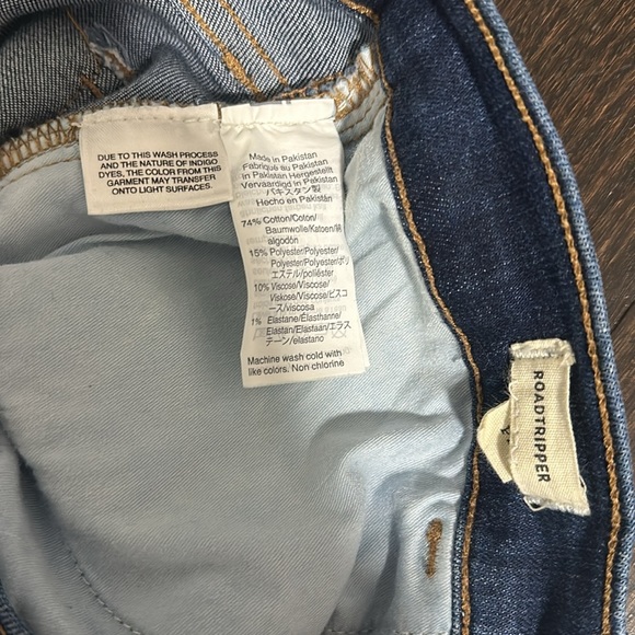 Madewell Petite Road tripper Skinny Jeans - Picture 2 of 4